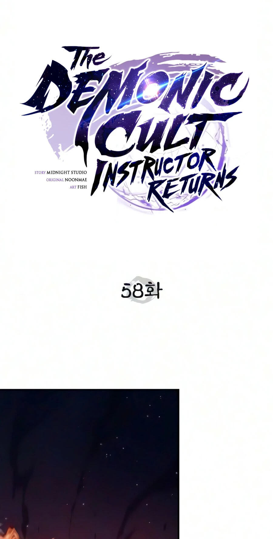 Read Return ofthe Demonic Instructor chapter 58 image 27 on Lezhin