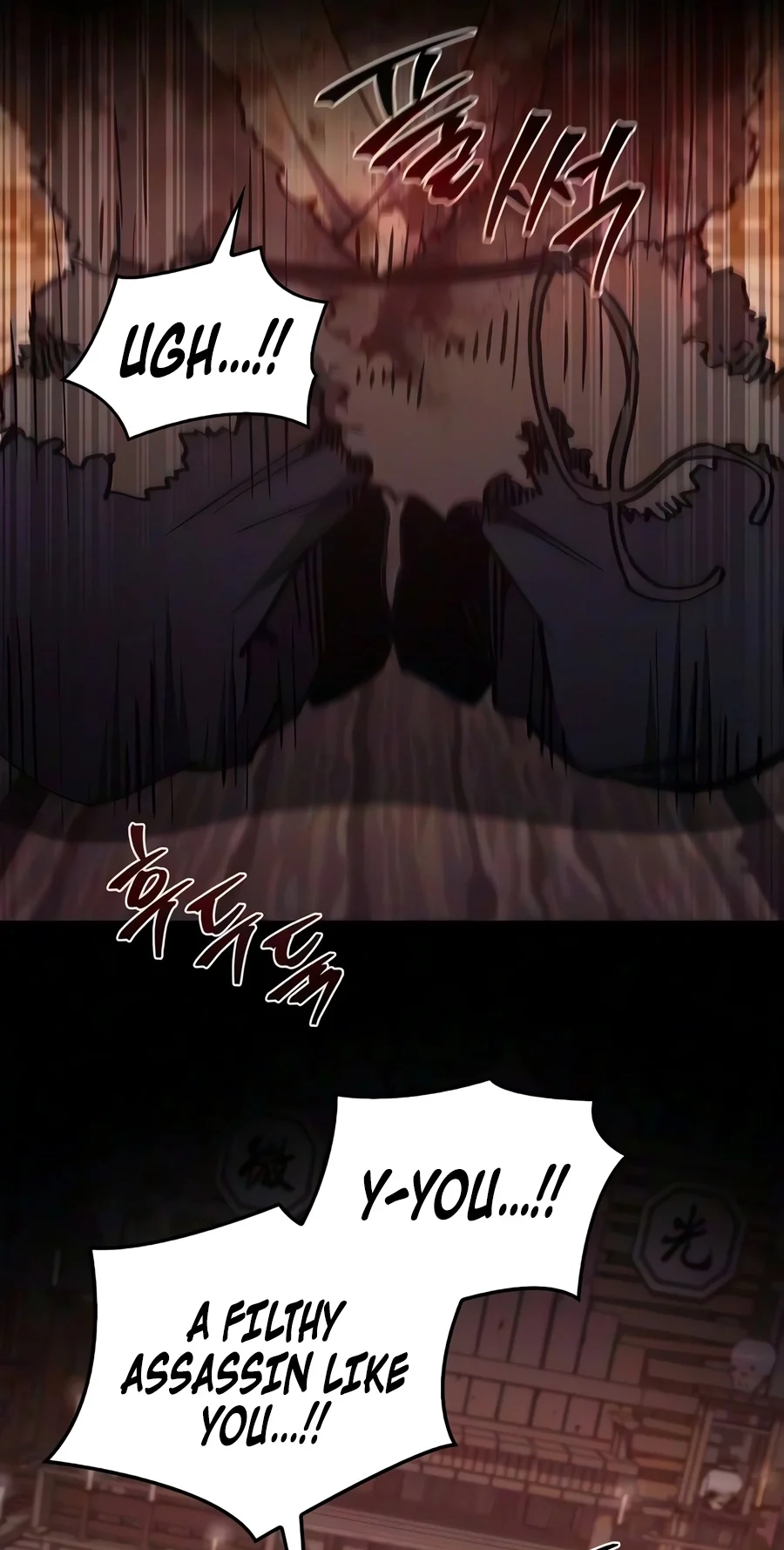 Read Return ofthe Demonic Instructor chapter 67 image 11 on Lezhin