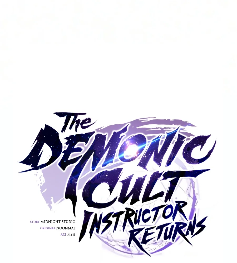 Read Return ofthe Demonic Instructor chapter 68 image 32 on Lezhin