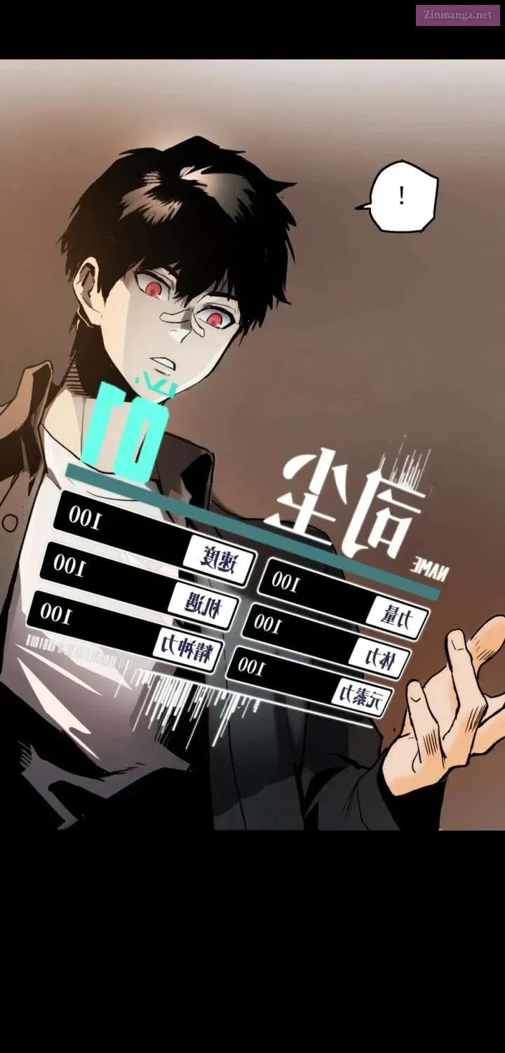 Read Return of the Devourer chapter 1 image 71 on Lezhin