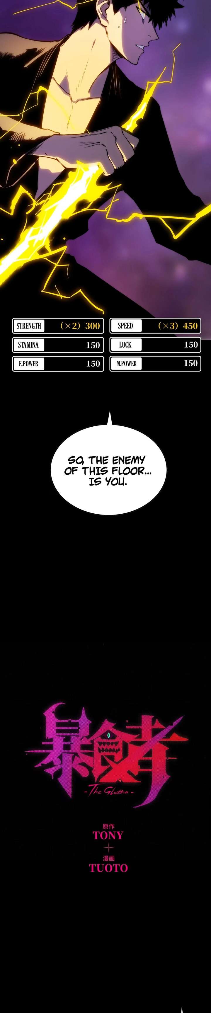 Read Return of the Devourer chapter 12 image 4 on Lezhin