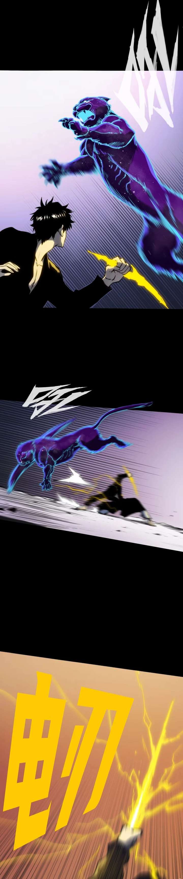 Read Return of the Devourer chapter 12 image 5 on Lezhin