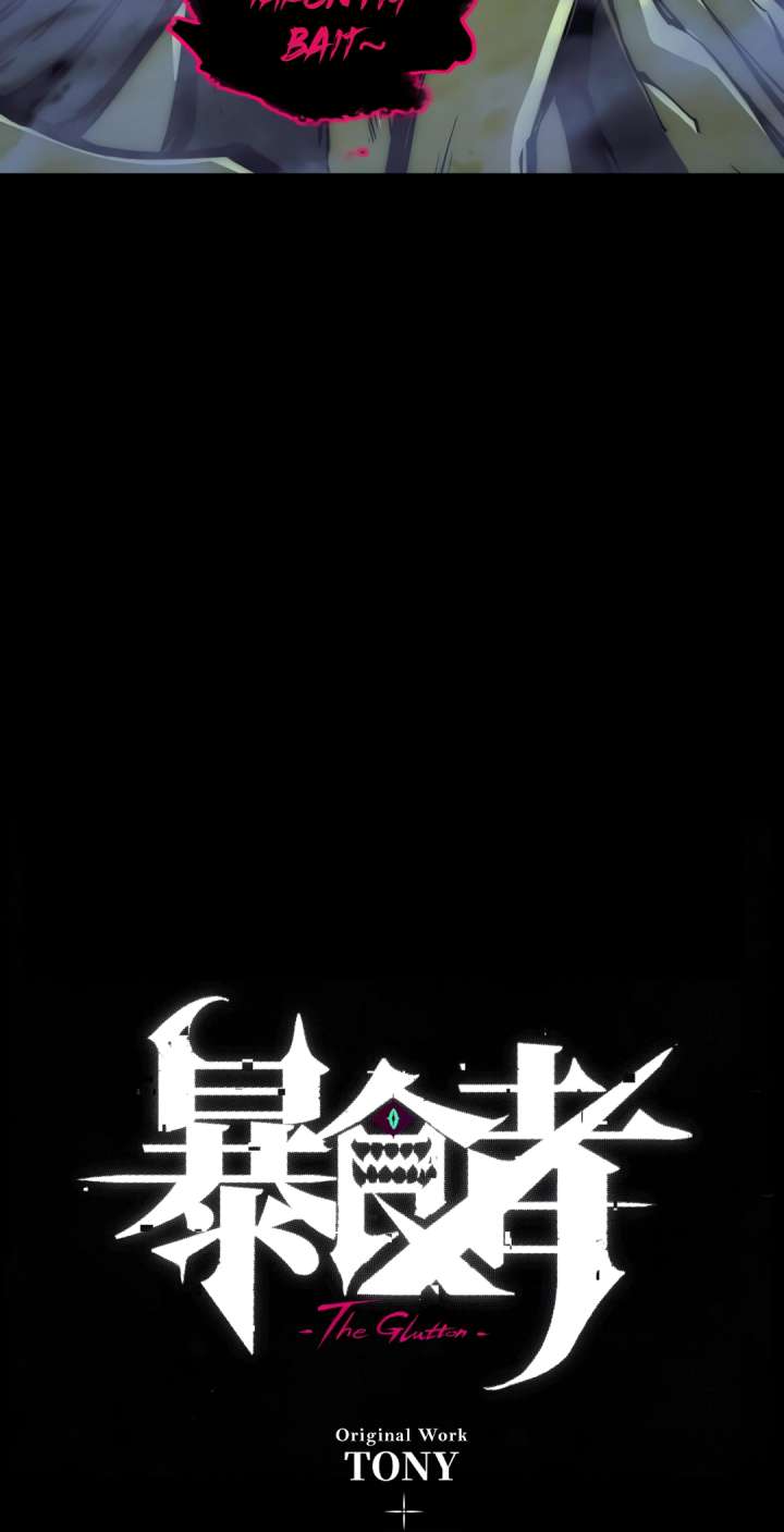 Read Return of the Devourer chapter 27 image 20 on Lezhin