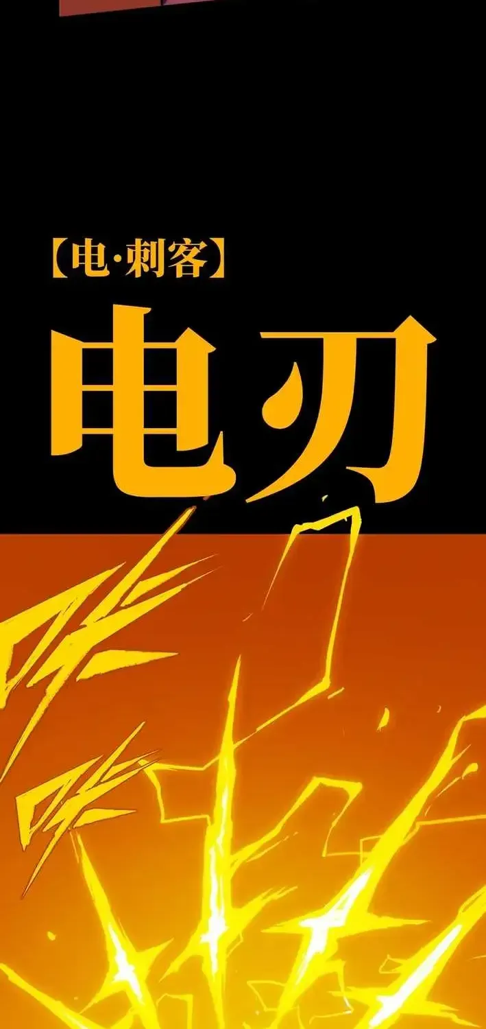 Read Return of the Devourer chapter 30.1 image 25 on Lezhin