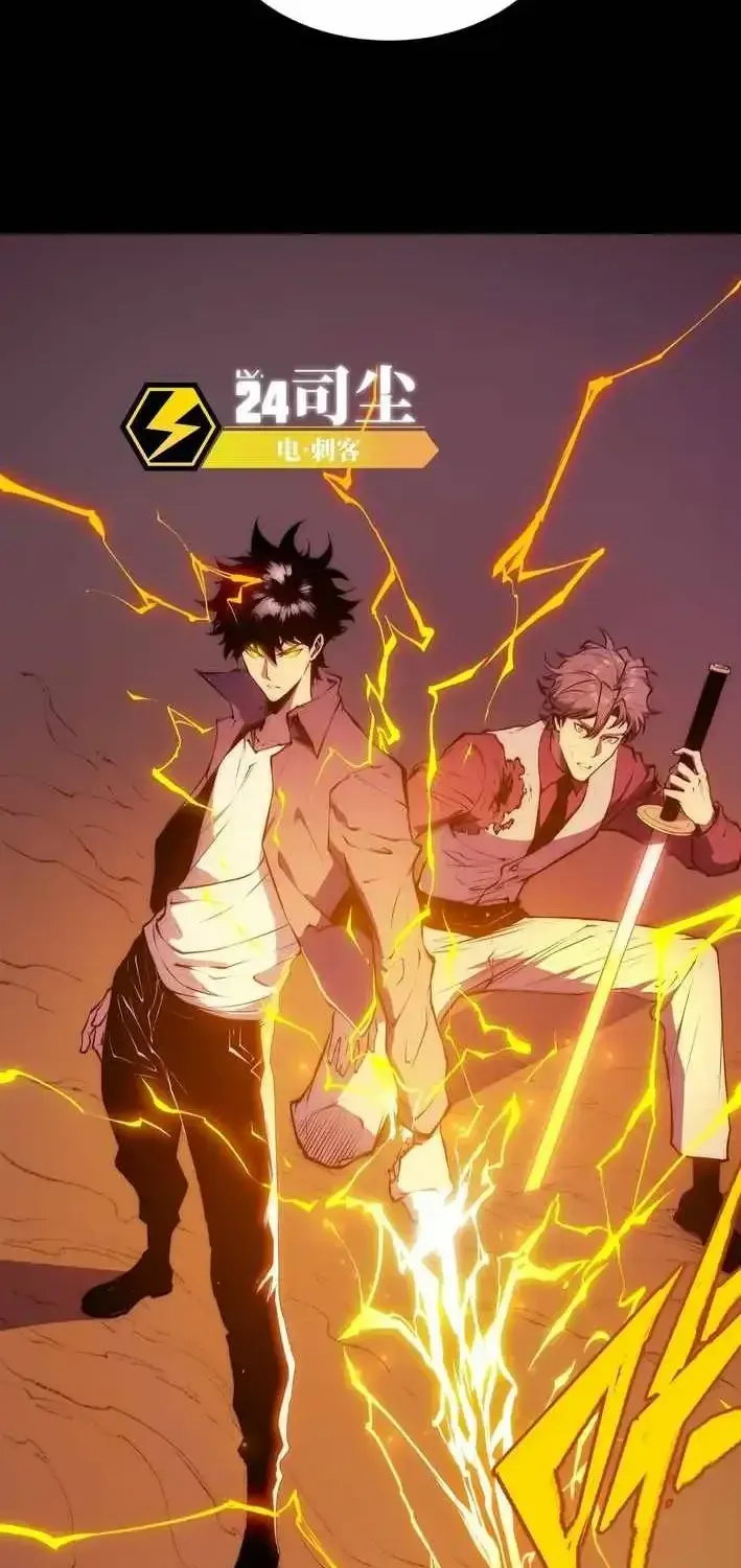 Read Return of the Devourer chapter 30.1 image 3 on Lezhin