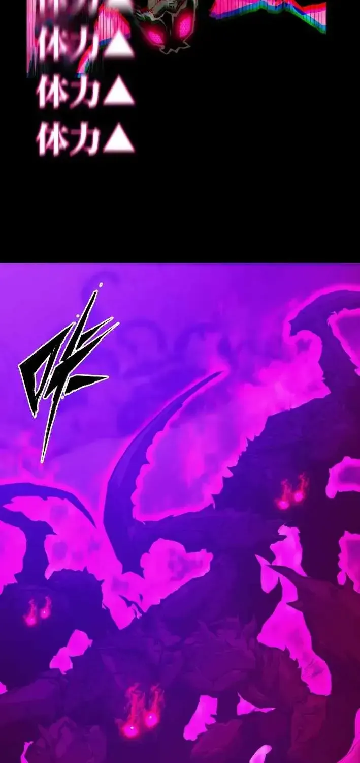 Read Return of the Devourer chapter 30.1 image 46 on Lezhin