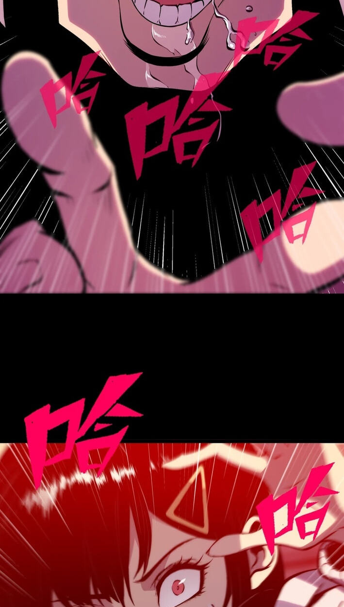 Read Return of the Devourer chapter 33 image 24 on Lezhin