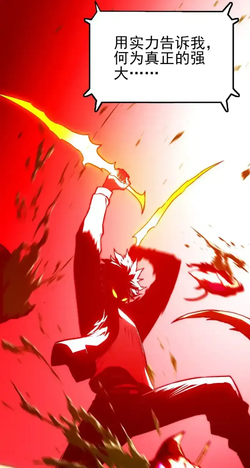 Read Return of the Devourer chapter 38 image 10 on Lezhin