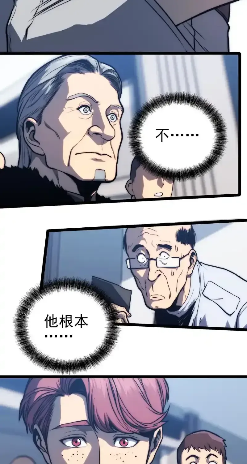Read Return of the Devourer chapter 38 image 100 on Lezhin