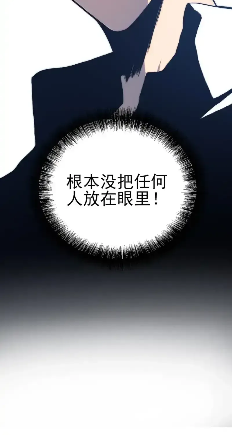 Read Return of the Devourer chapter 38 image 102 on Lezhin