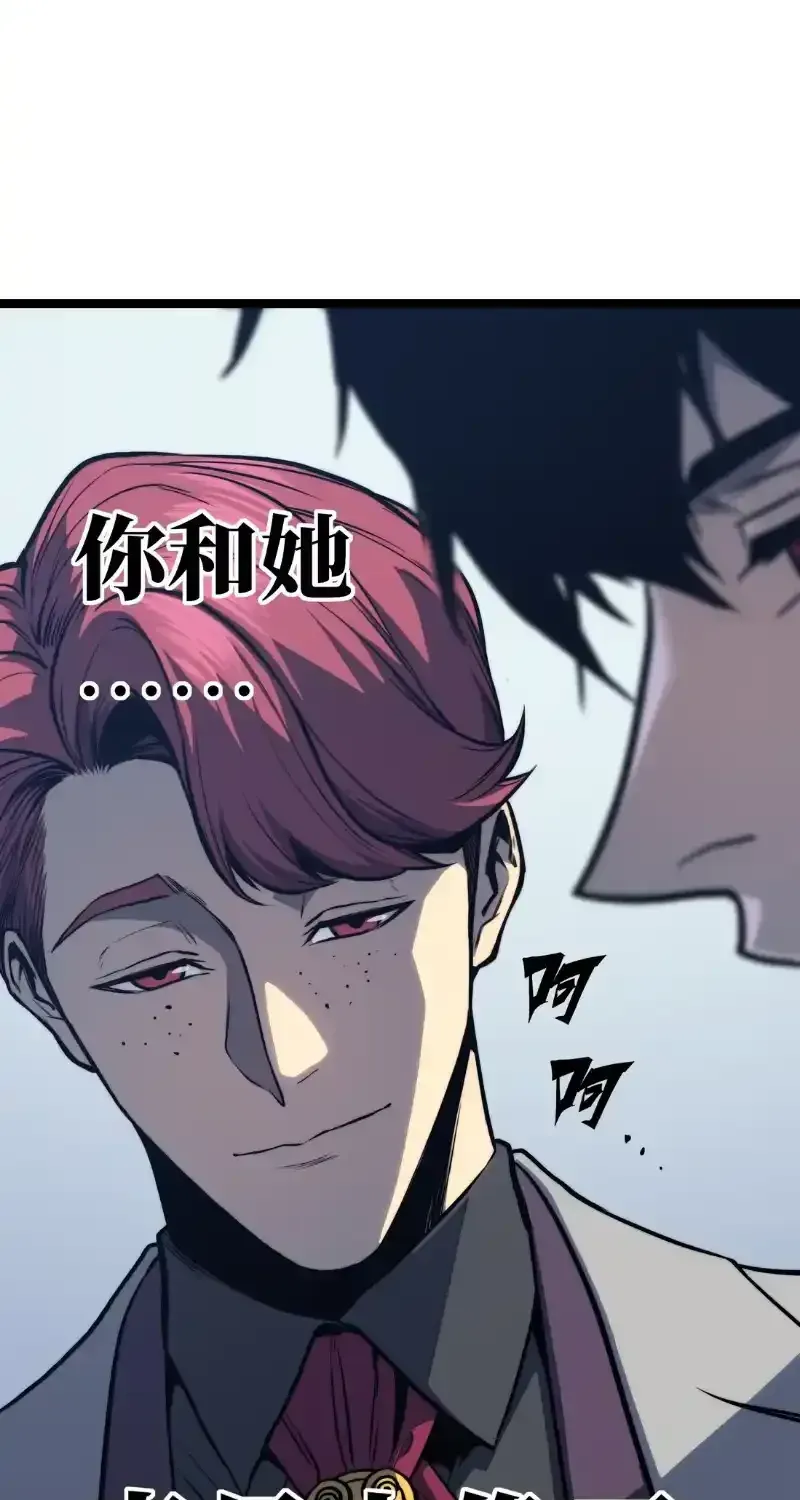 Read Return of the Devourer chapter 38 image 103 on Lezhin