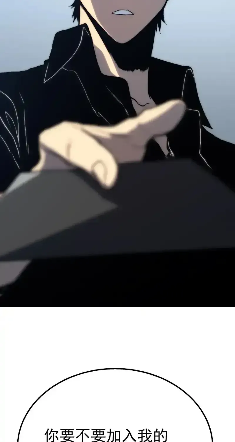 Read Return of the Devourer chapter 38 image 109 on Lezhin