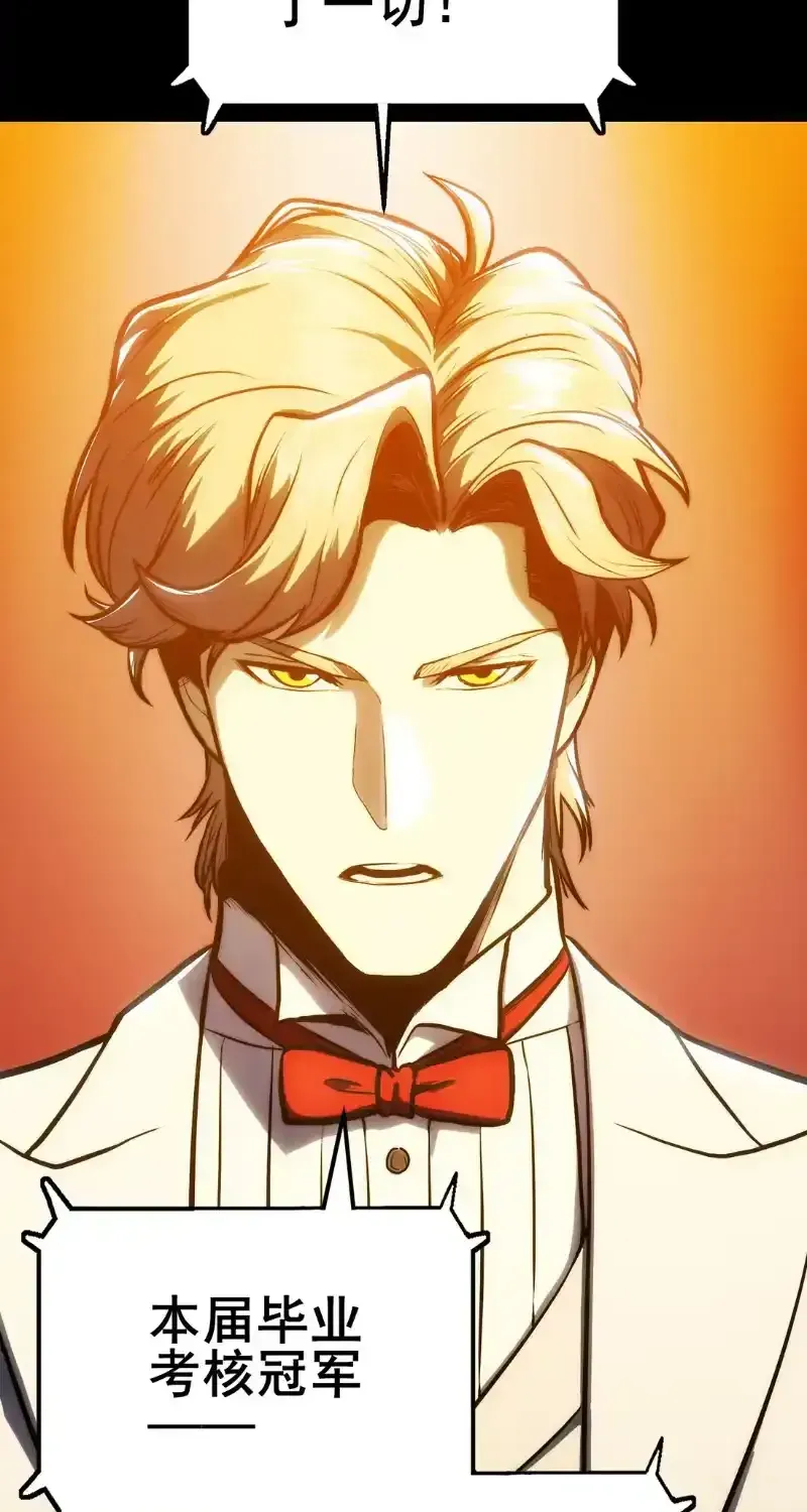 Read Return of the Devourer chapter 38 image 12 on Lezhin