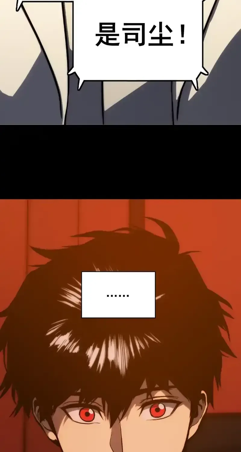 Read Return of the Devourer chapter 38 image 13 on Lezhin
