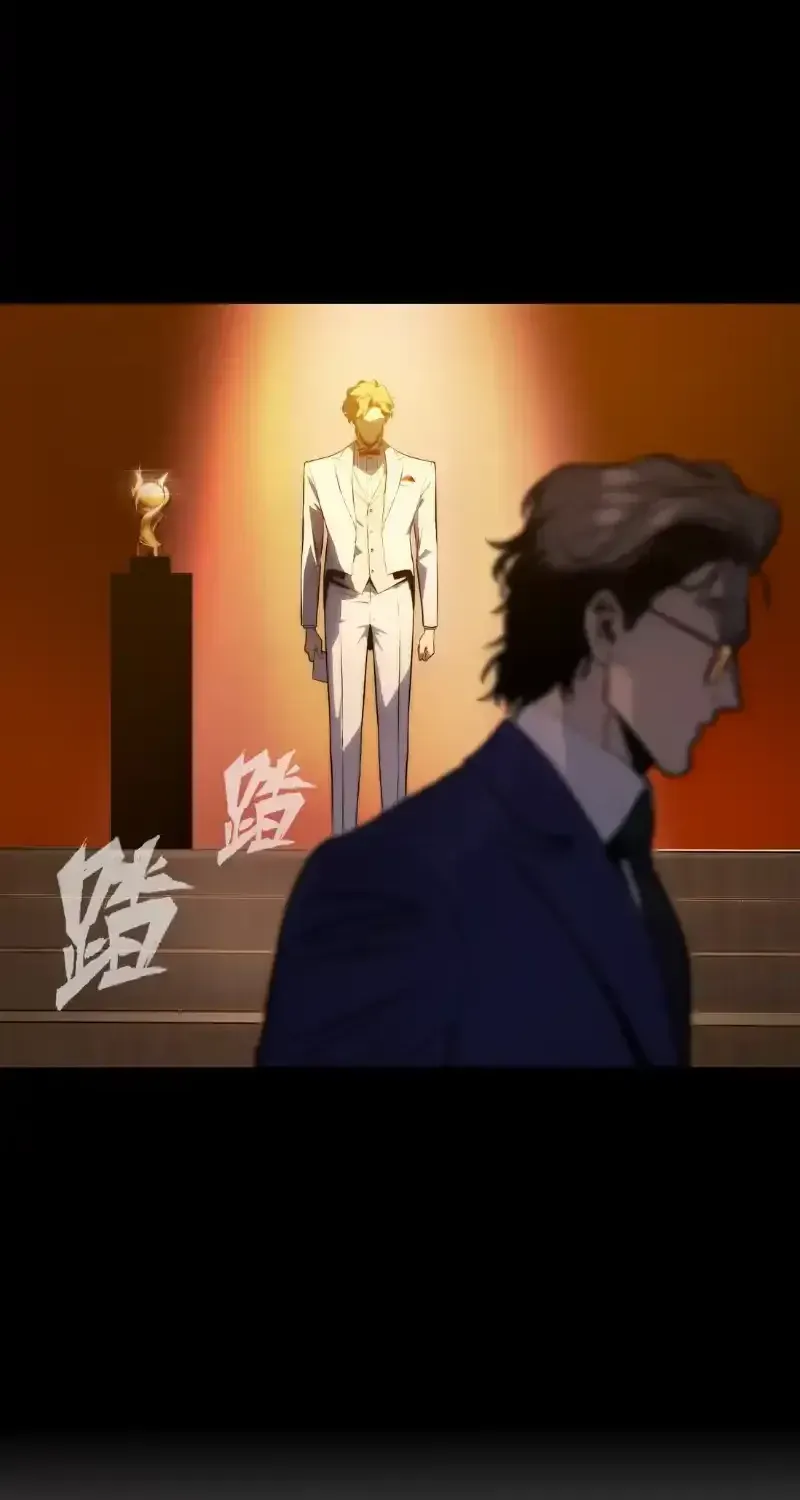 Read Return of the Devourer chapter 38 image 21 on Lezhin