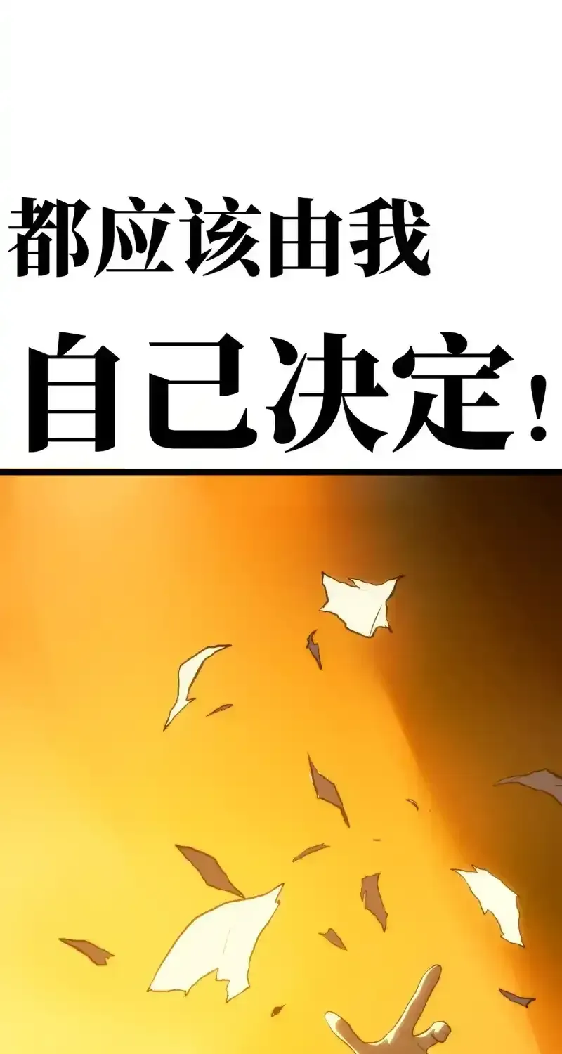 Read Return of the Devourer chapter 38 image 24 on Lezhin