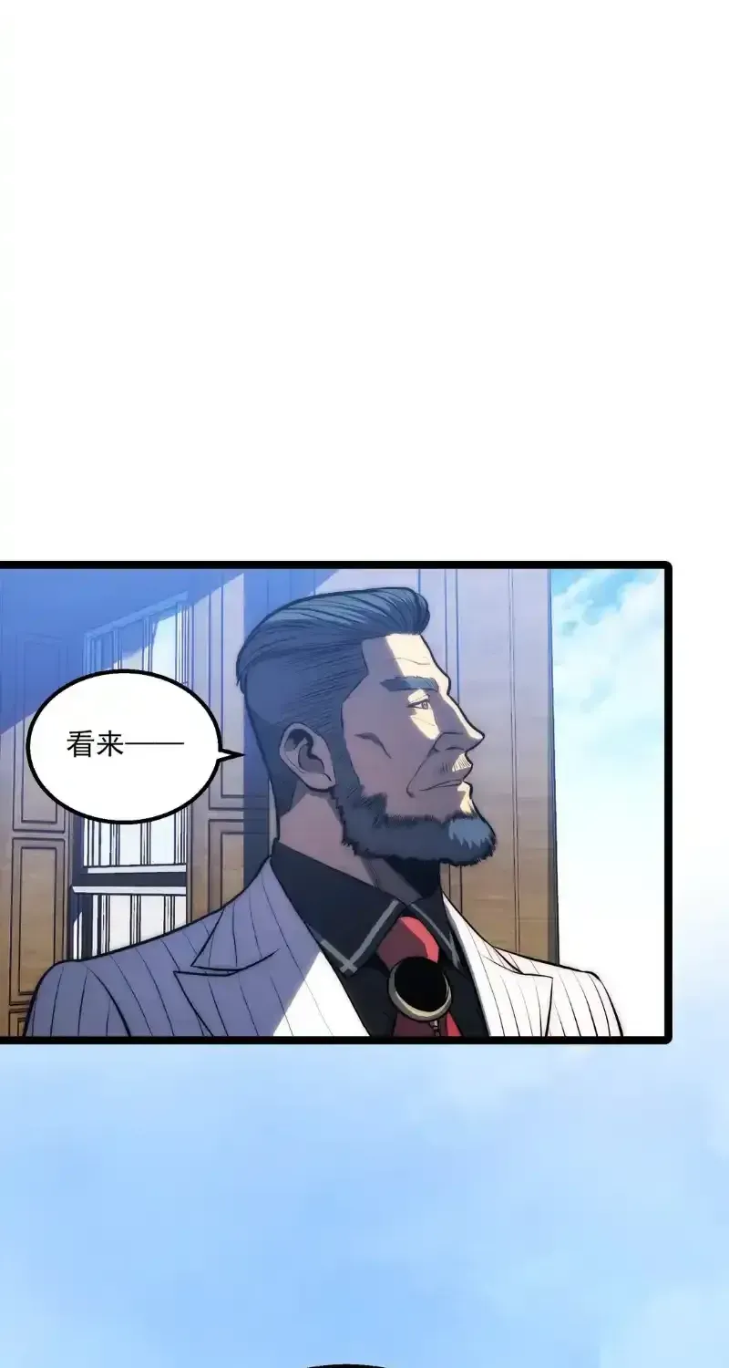 Read Return of the Devourer chapter 38 image 27 on Lezhin