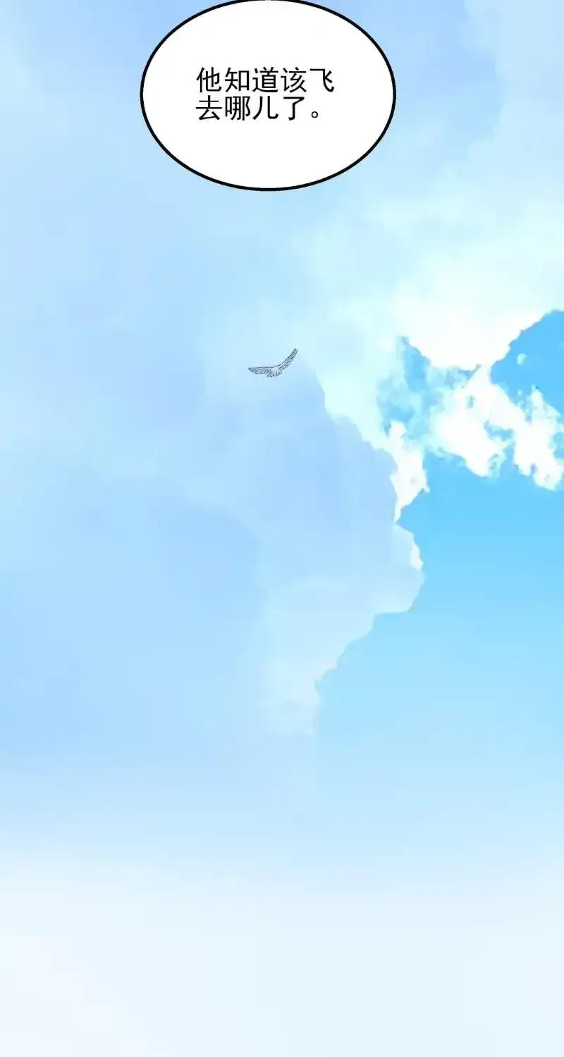 Read Return of the Devourer chapter 38 image 28 on Lezhin