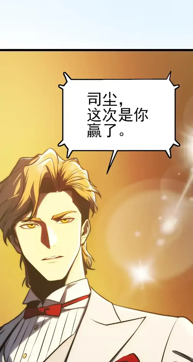 Read Return of the Devourer chapter 38 image 29 on Lezhin