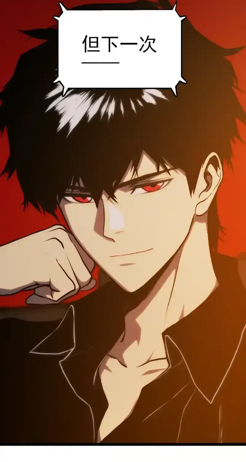 Read Return of the Devourer chapter 38 image 31 on Lezhin