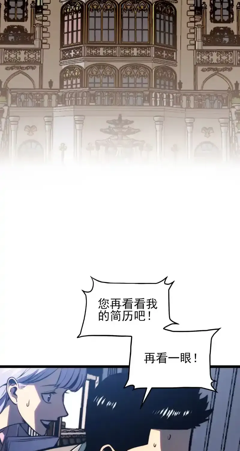 Read Return of the Devourer chapter 38 image 37 on Lezhin
