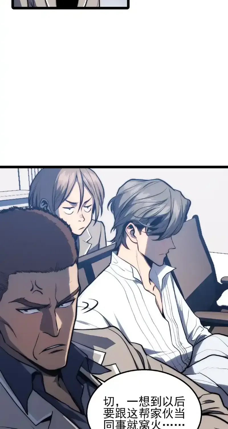 Read Return of the Devourer chapter 38 image 48 on Lezhin