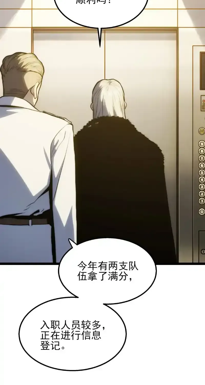 Read Return of the Devourer chapter 38 image 50 on Lezhin