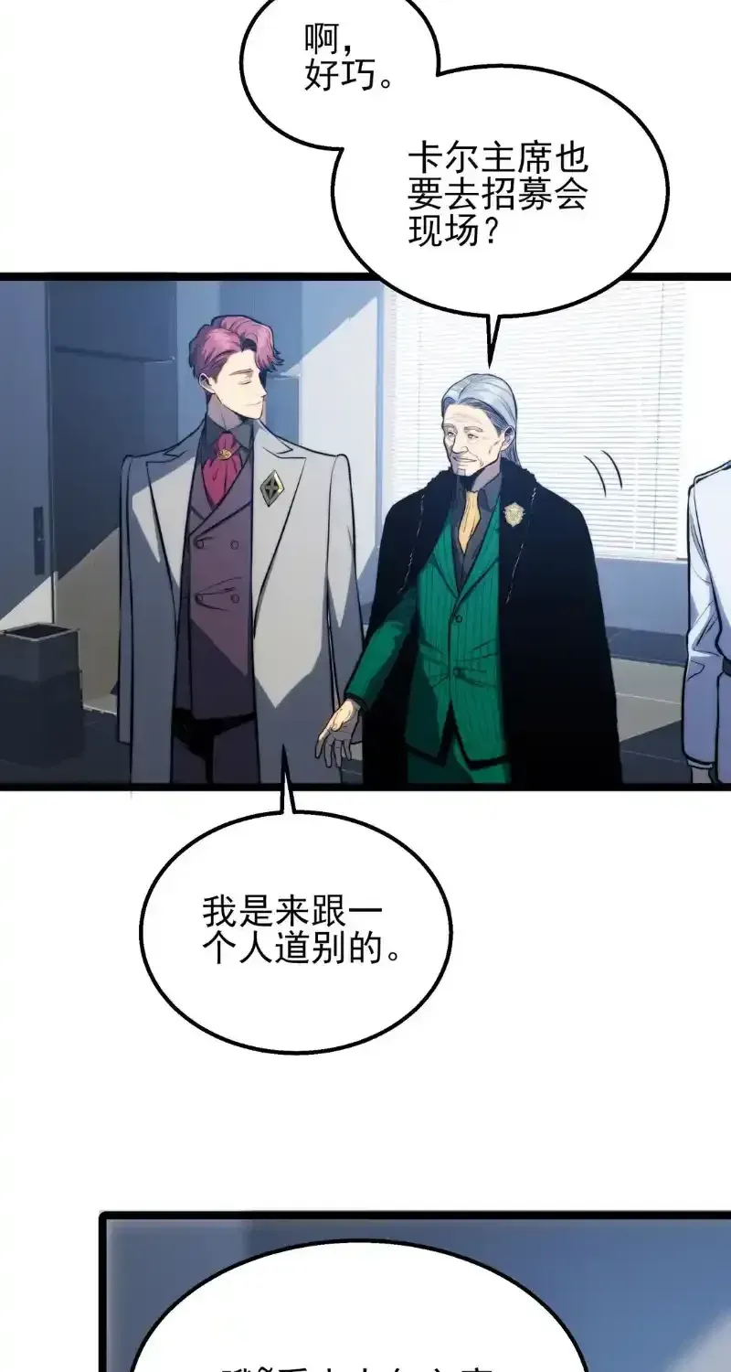 Read Return of the Devourer chapter 38 image 54 on Lezhin