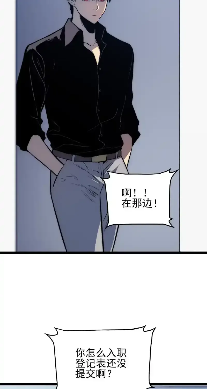 Read Return of the Devourer chapter 38 image 60 on Lezhin