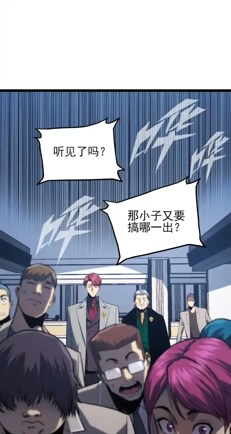 Read Return of the Devourer chapter 38 image 68 on Lezhin