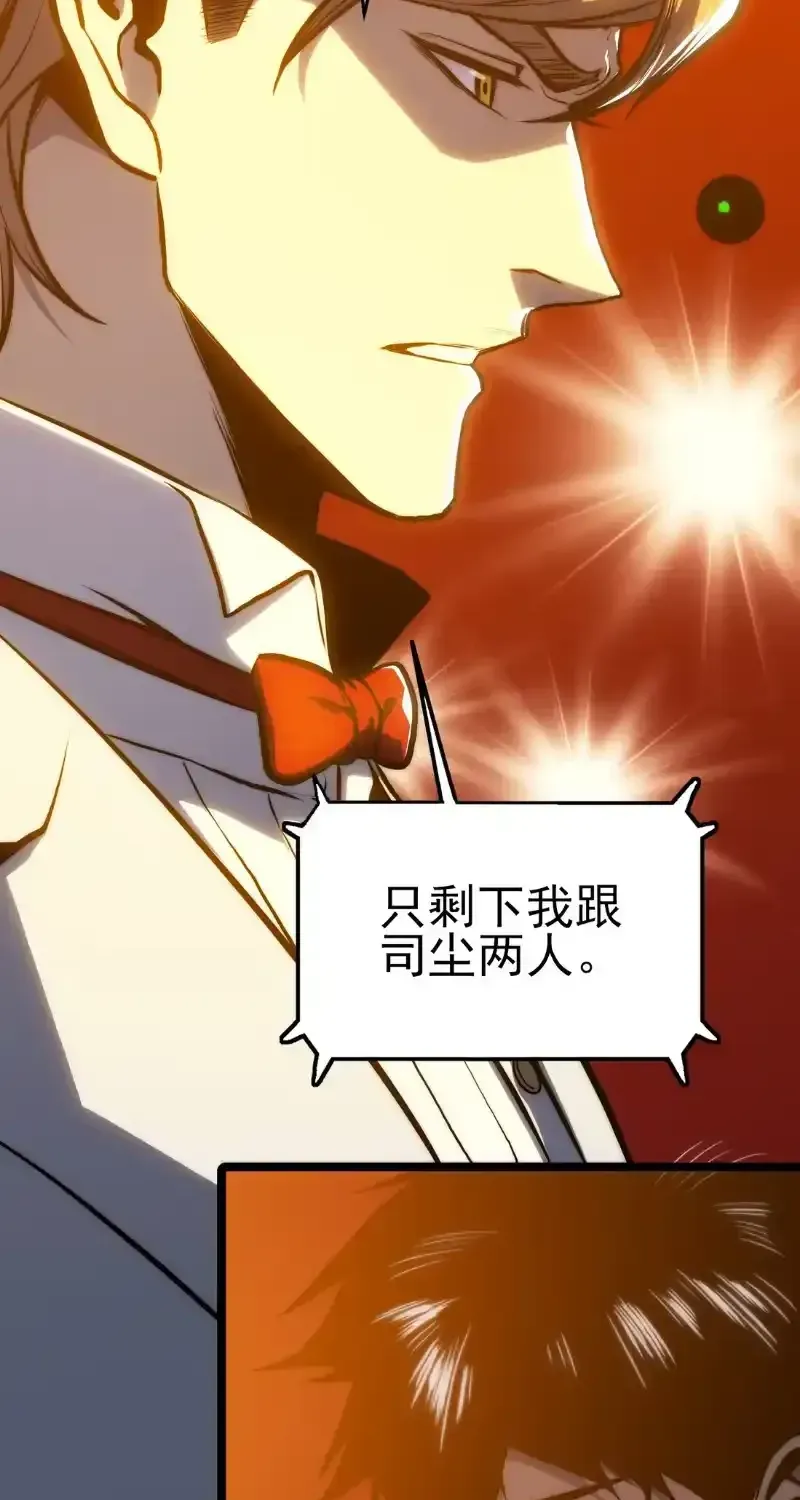 Read Return of the Devourer chapter 38 image 7 on Lezhin