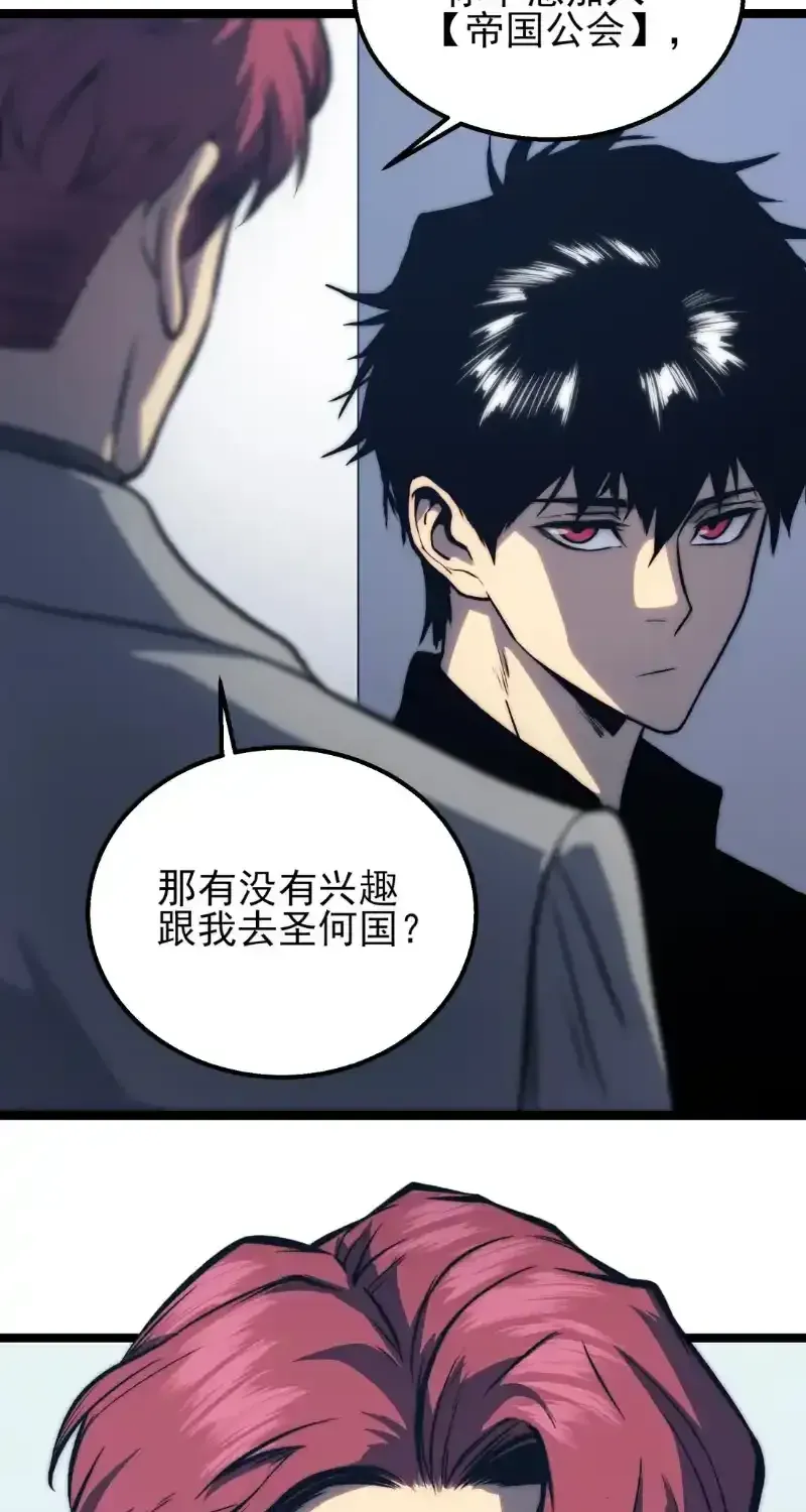 Read Return of the Devourer chapter 38 image 77 on Lezhin