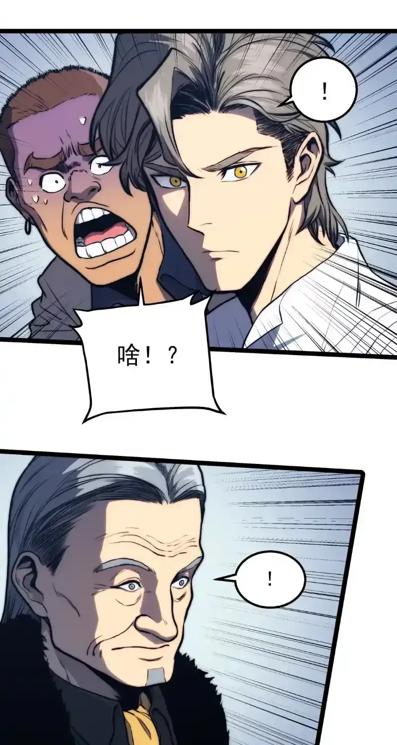 Read Return of the Devourer chapter 38 image 79 on Lezhin