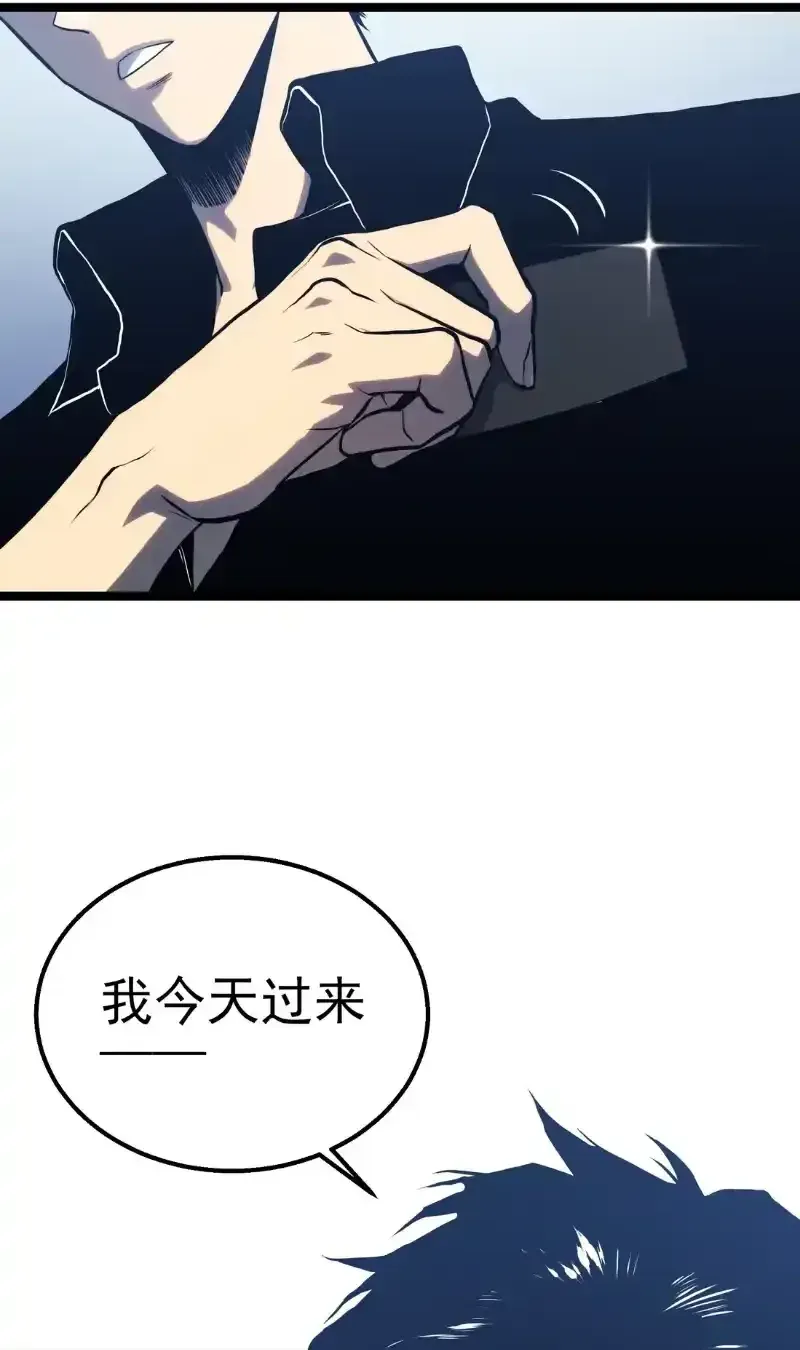 Read Return of the Devourer chapter 38 image 84 on Lezhin