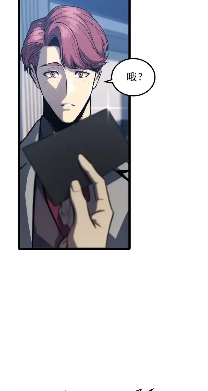 Read Return of the Devourer chapter 38 image 86 on Lezhin