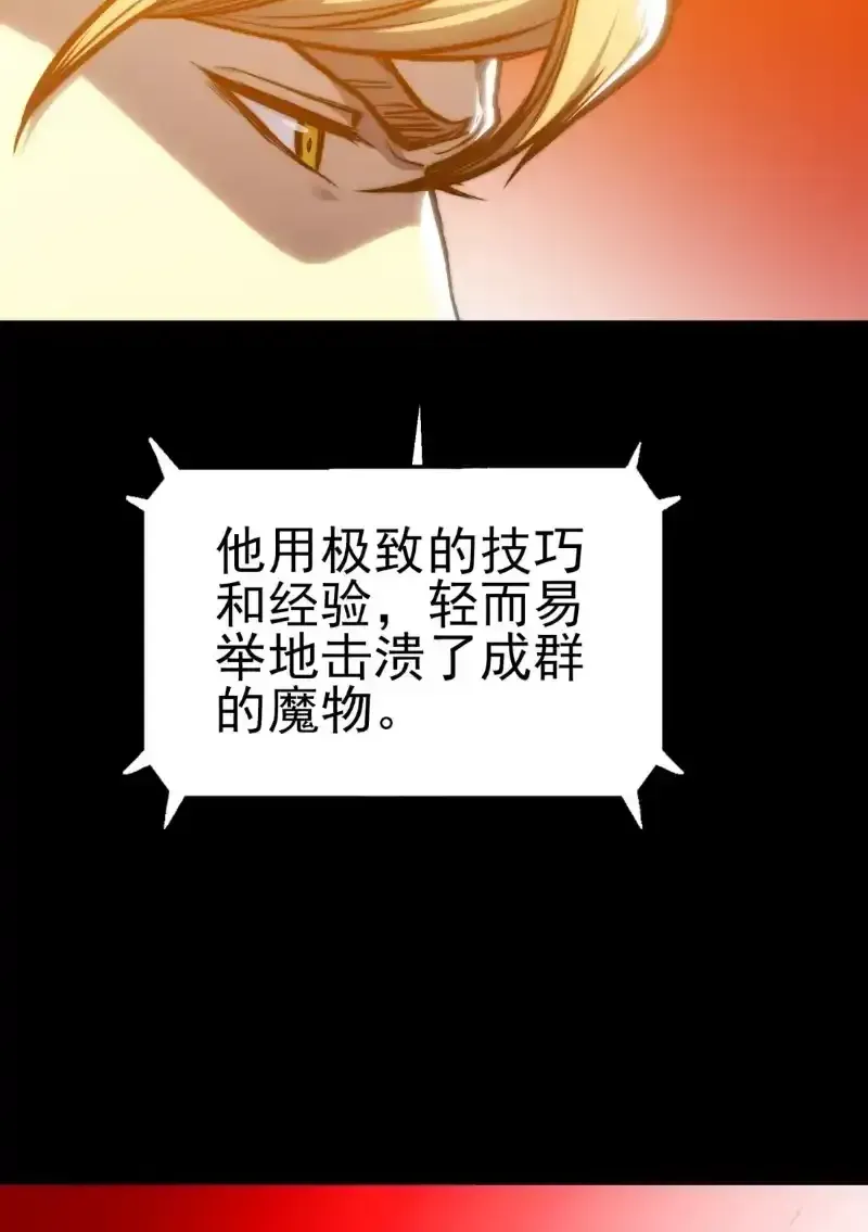 Read Return of the Devourer chapter 38 image 9 on Lezhin