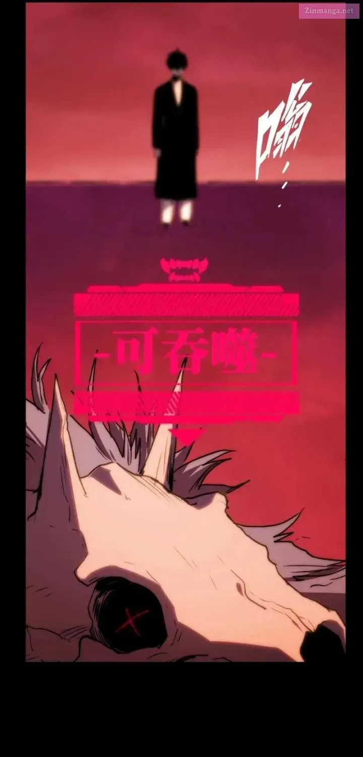 Read Return of the Devourer chapter 4 image 30 on Lezhin