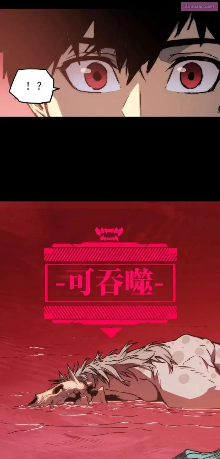 Read Return of the Devourer chapter 4 image 31 on Lezhin