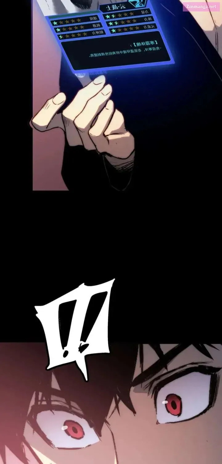 Read Return of the Devourer chapter 4 image 41 on Lezhin
