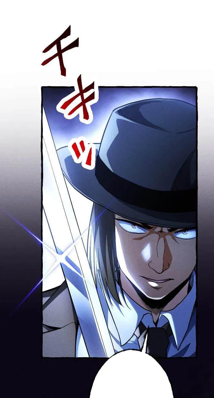 Return of the First Generation꞉ The Strongest in History Reincarnates as His Descendant 1000 Years Later Chapter 48 page 20 - 