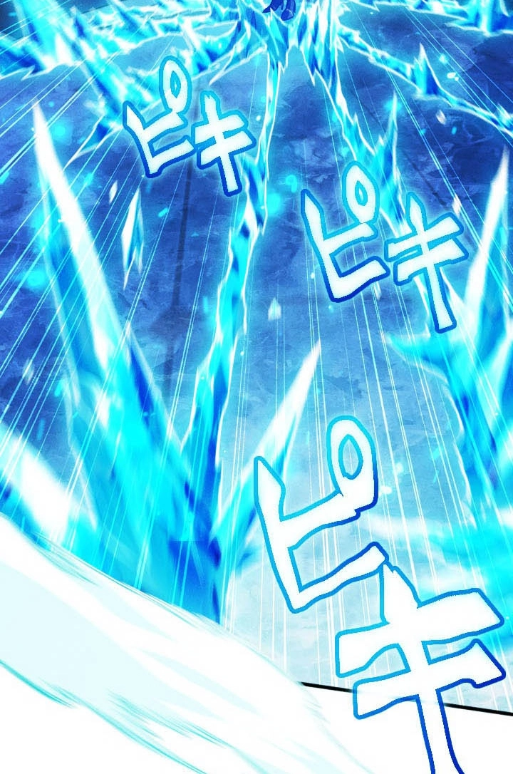 Return of the First Generation꞉ The Strongest in History Reincarnates as His Descendant 1000 Years Later Chapter 53 page 27 - 