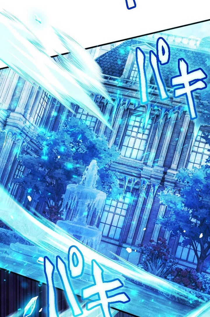 Return of the First Generation꞉ The Strongest in History Reincarnates as His Descendant 1000 Years Later Chapter 53 page 29 - 