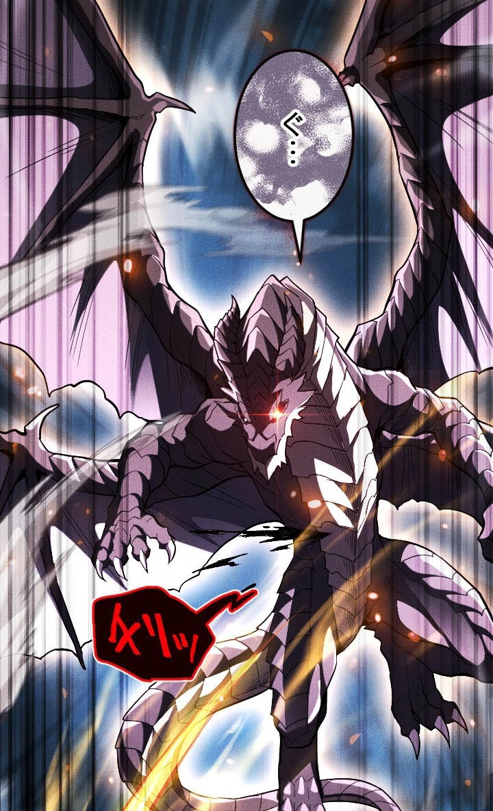 Return of the First Generation꞉ The Strongest in History Reincarnates as His Descendant 1000 Years Later Chapter 53 page 91 - 