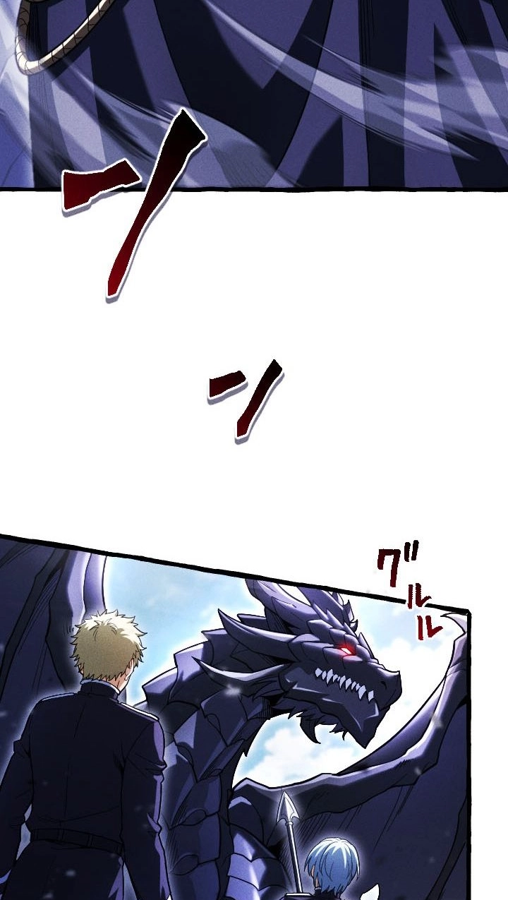 Return of the First Generation꞉ The Strongest in History Reincarnates as His Descendant 1000 Years Later Chapter 54 page 84 - 