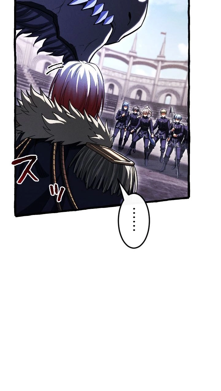 Return of the First Generation꞉ The Strongest in History Reincarnates as His Descendant 1000 Years Later Chapter 54 page 87 - 
