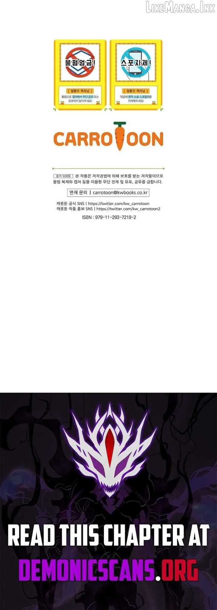 Return Of The Frozen Player Chapter 227 page 15 - 