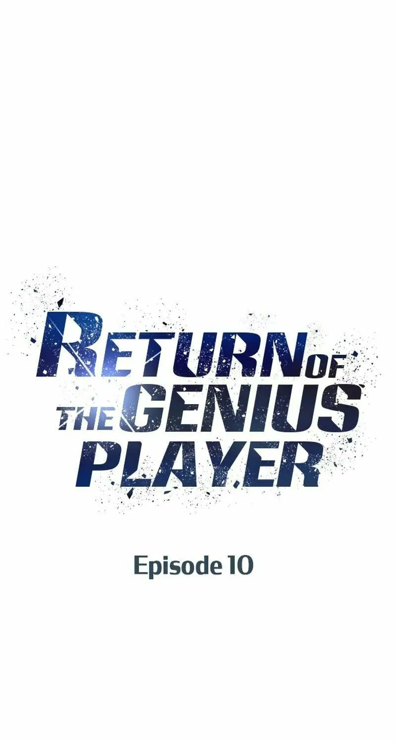 Return of the Genius Player Chapter 10 page 10 - 