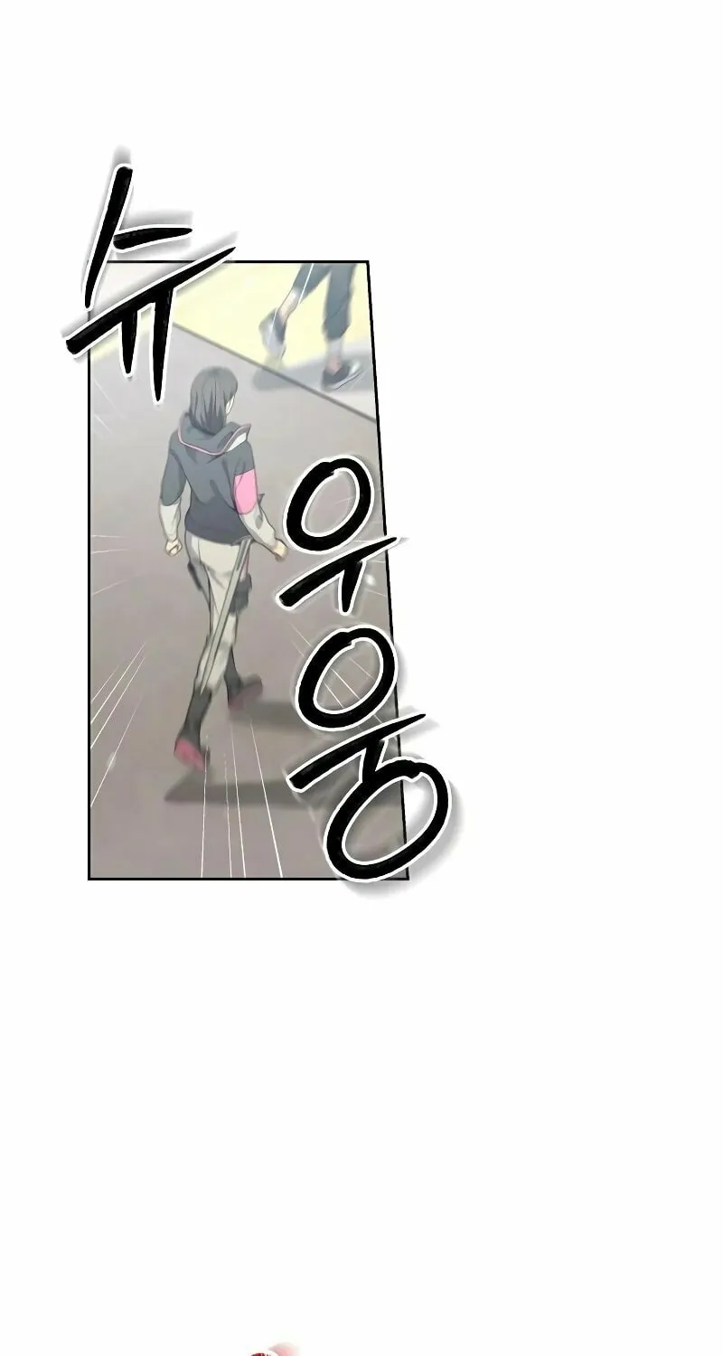 Return of the Genius Player Chapter 19 page 12 - 