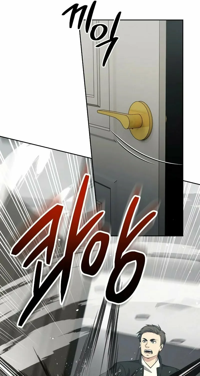 Return of the Genius Player Chapter 20 page 48 - 