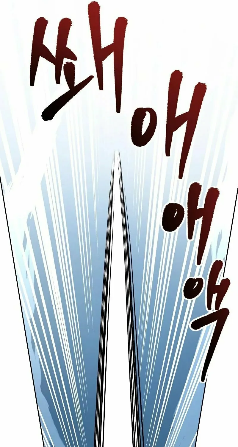 Return of the Genius Player Chapter 20 page 66 - 